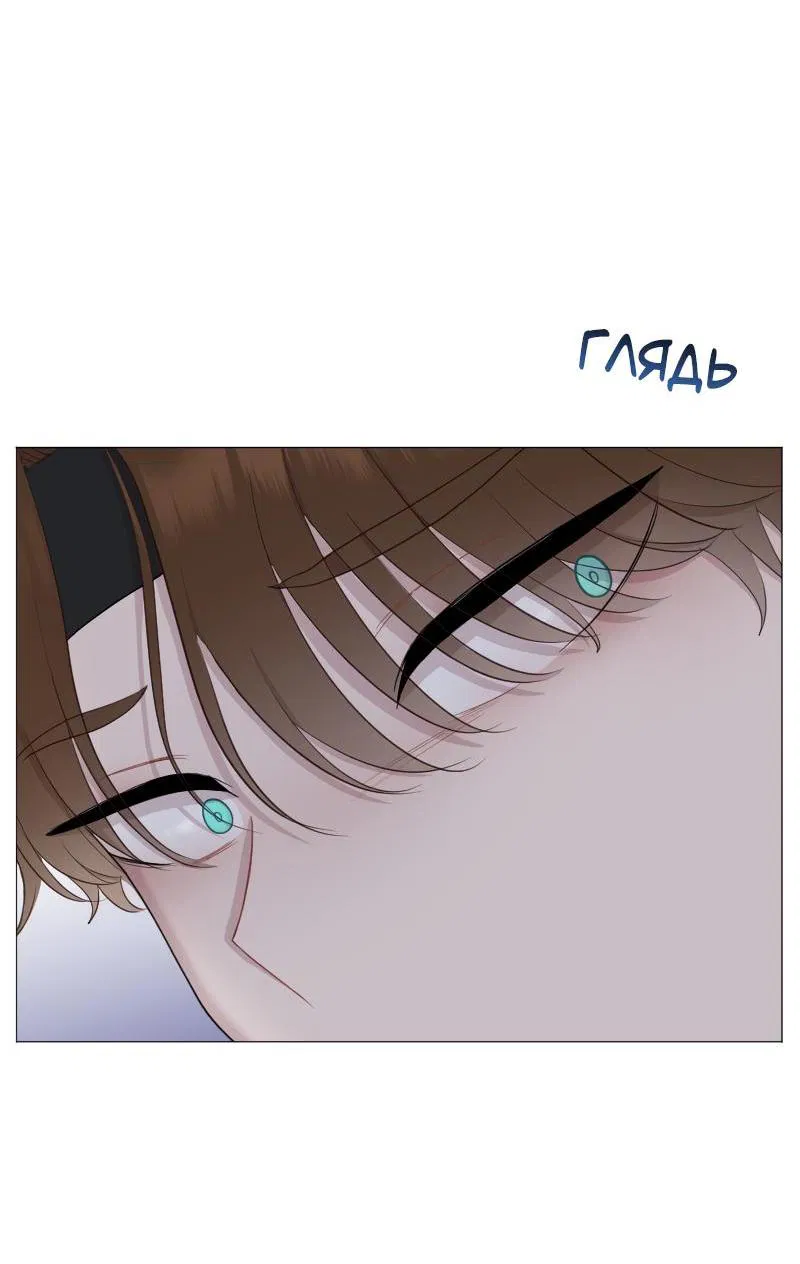 Манга Парень-девушка - Глава 117 Страница 31