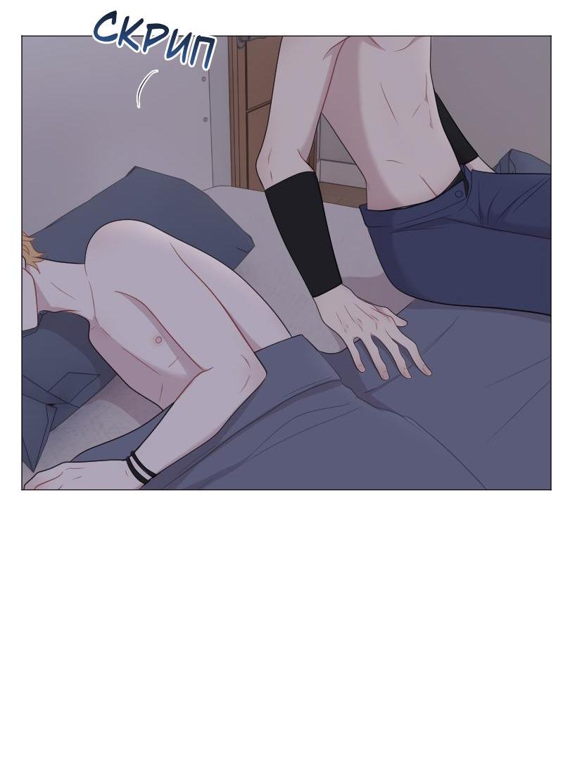 Манга Парень-девушка - Глава 117 Страница 12