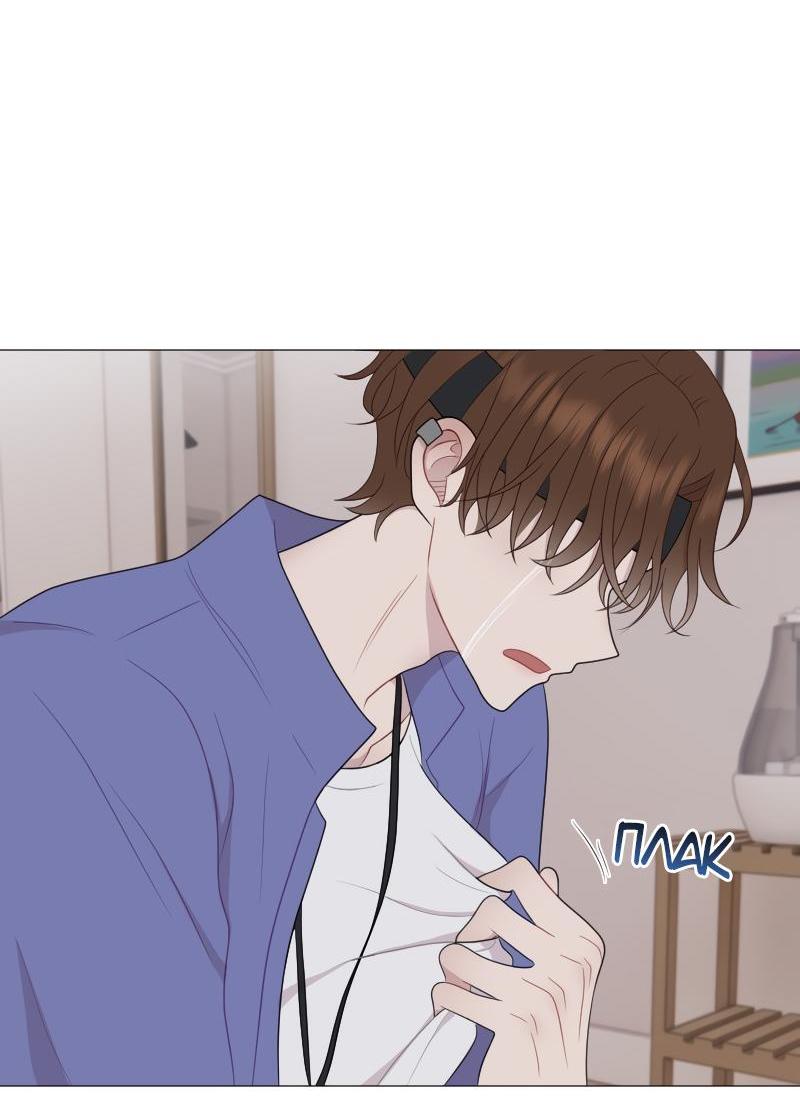 Манга Парень-девушка - Глава 117 Страница 40