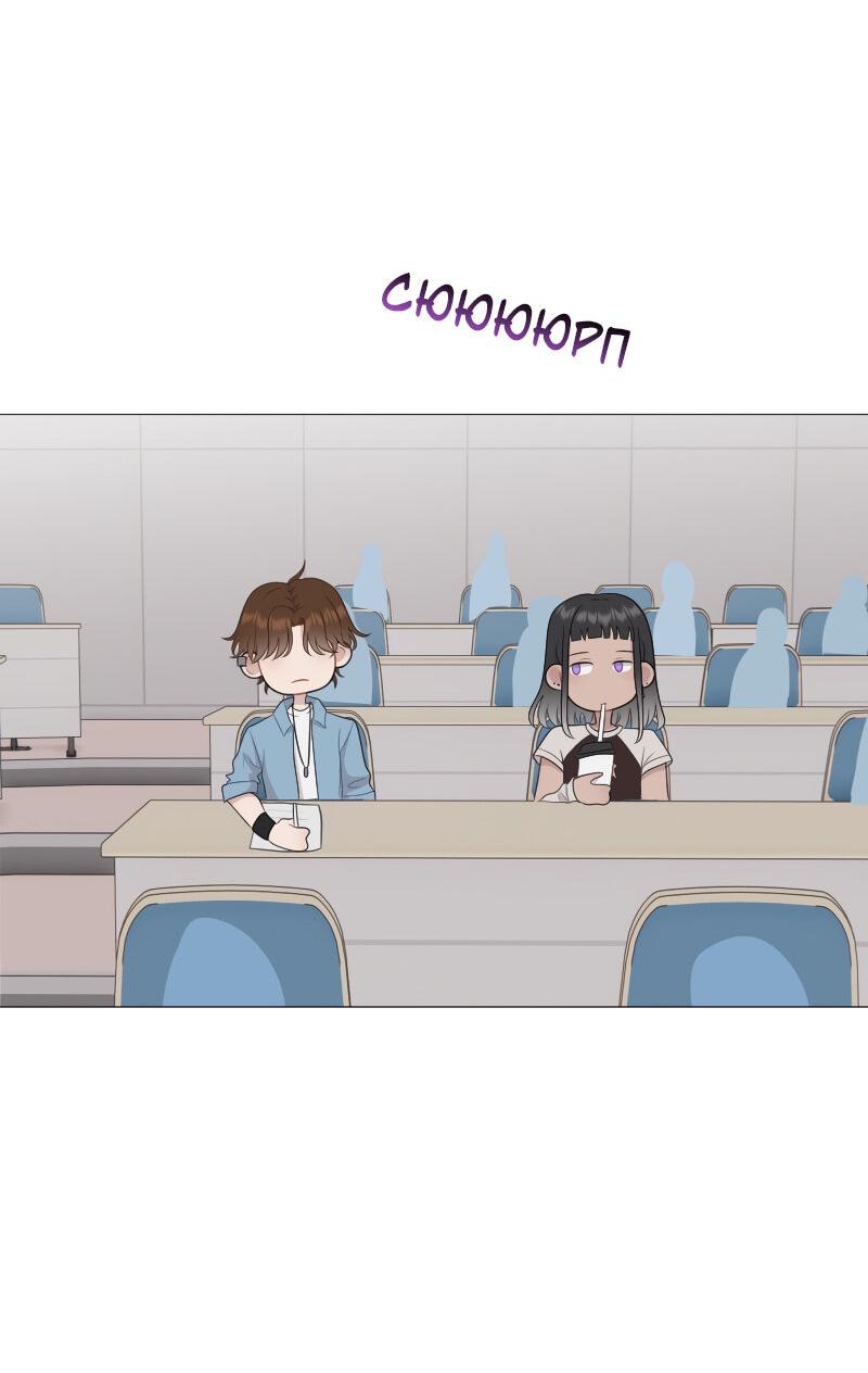 Манга Парень-девушка - Глава 125 Страница 26