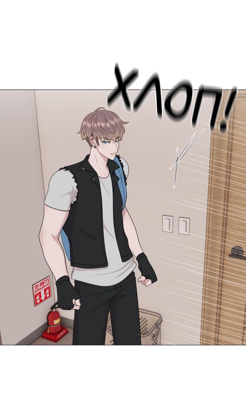 Манга Парень-девушка - Глава 124 Страница 16