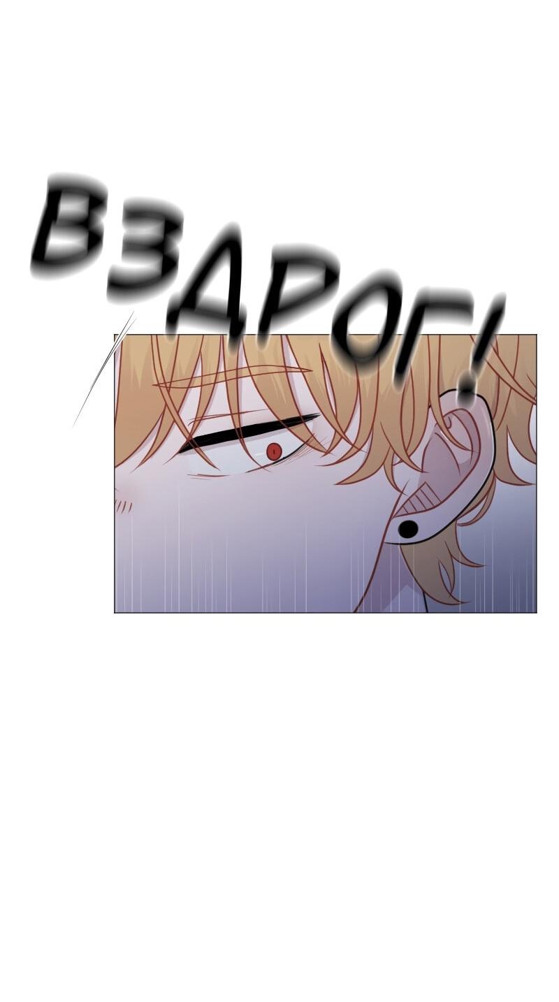 Манга Парень-девушка - Глава 121 Страница 36