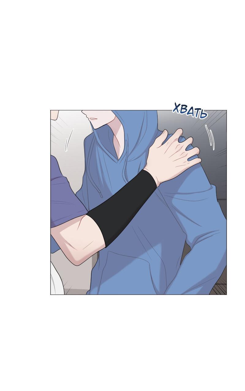 Манга Парень-девушка - Глава 127 Страница 25