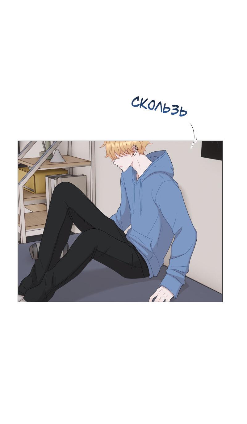 Манга Парень-девушка - Глава 129 Страница 38