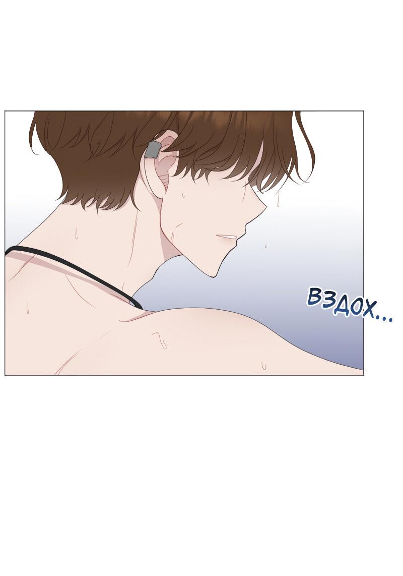 Манга Парень-девушка - Глава 129 Страница 13