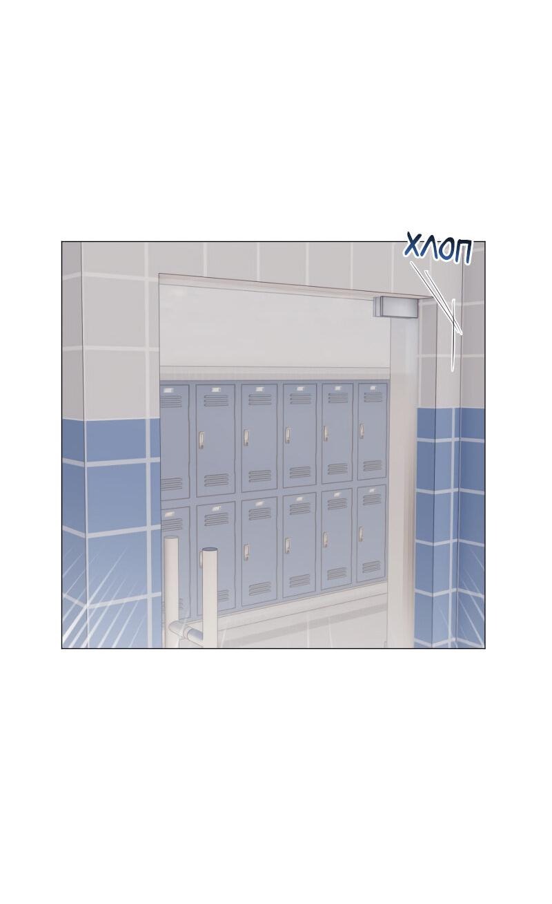 Манга Парень-девушка - Глава 129 Страница 31