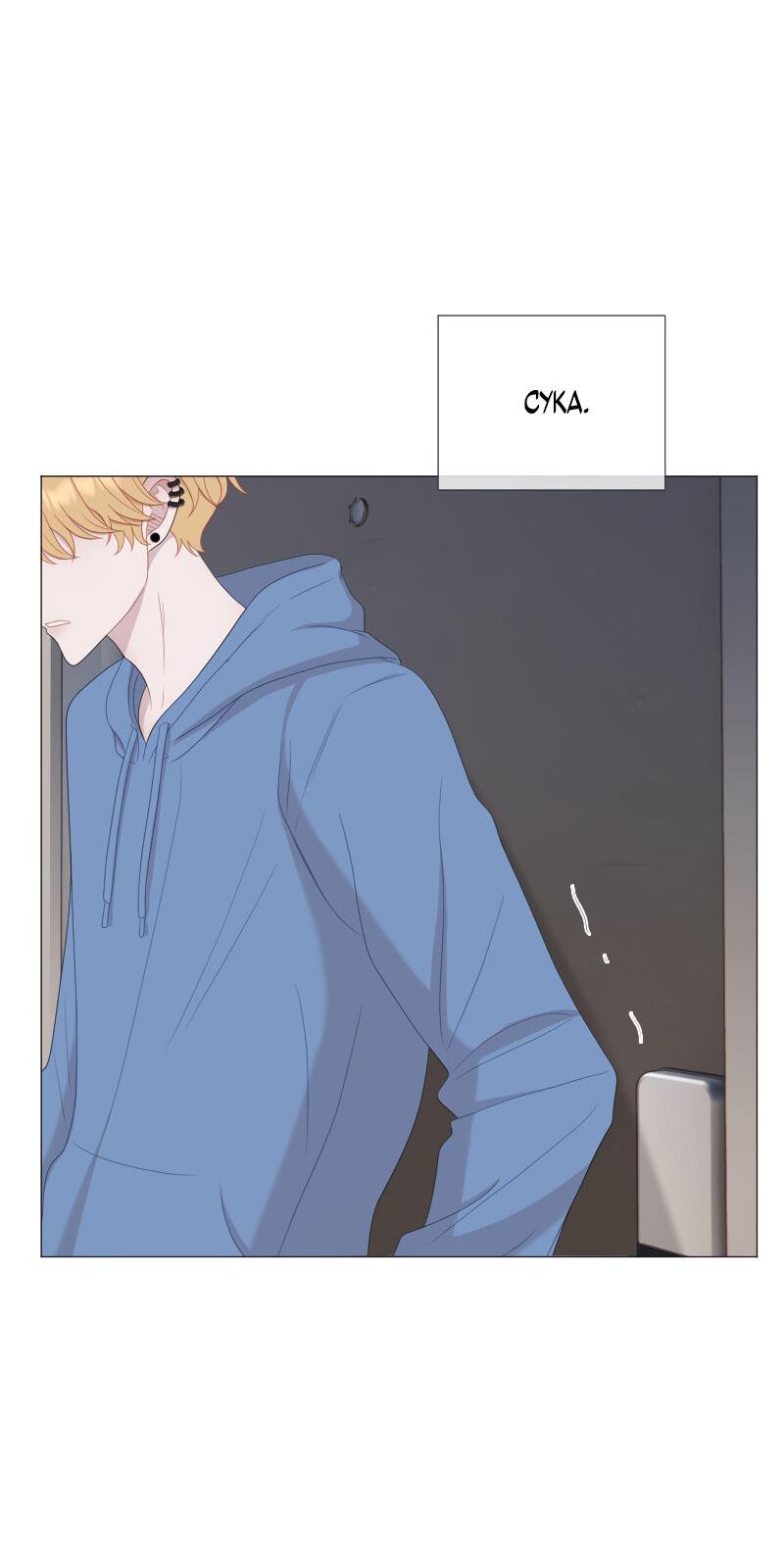 Манга Парень-девушка - Глава 129 Страница 37