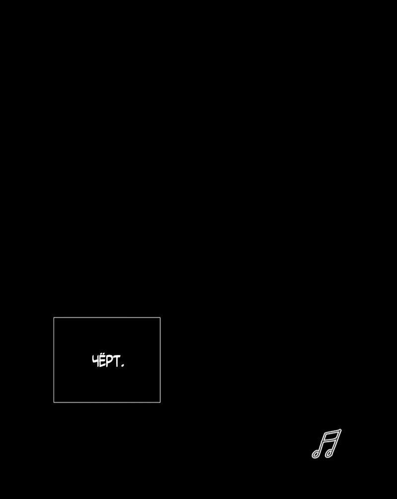 Манга Парень-девушка - Глава 131 Страница 10