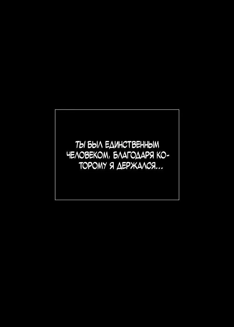 Манга Парень-девушка - Глава 130 Страница 21