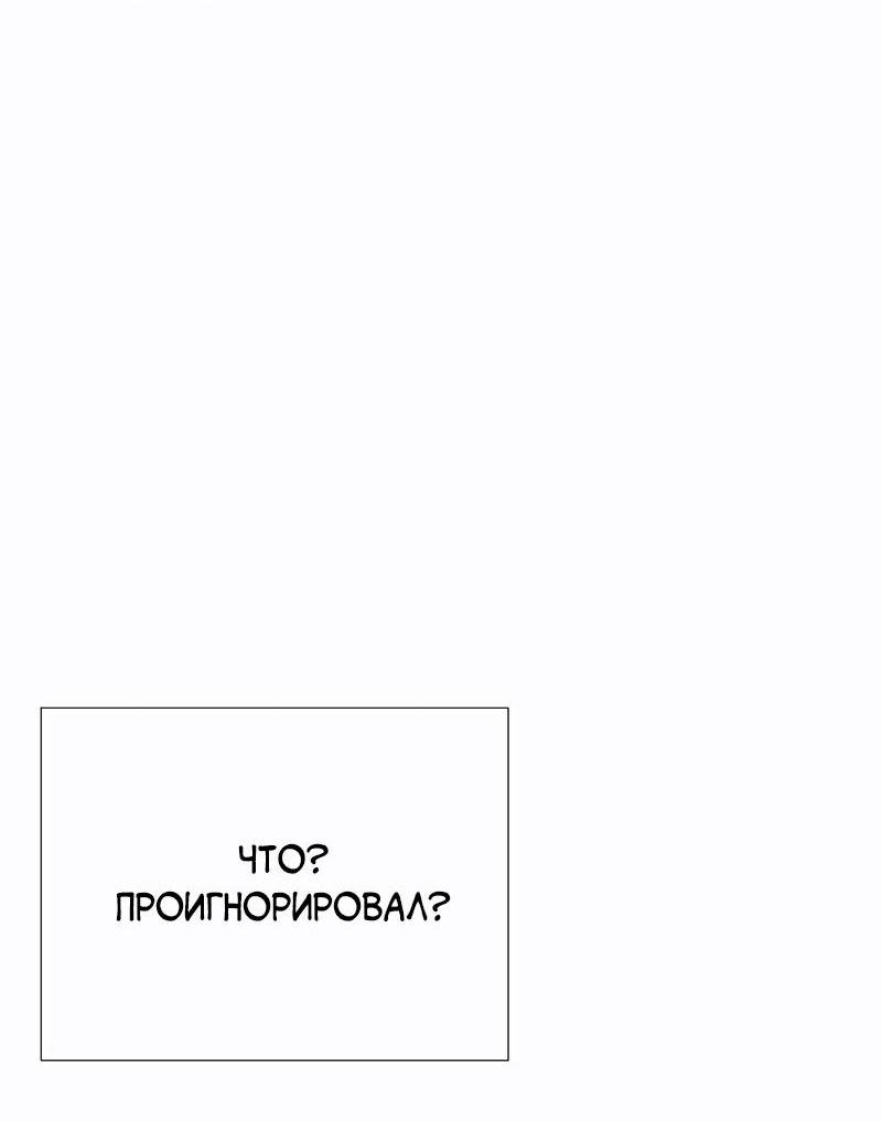 Манга Парень-девушка - Глава 172 Страница 43