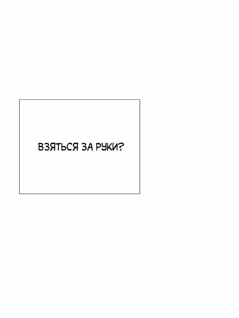 Манга Парень-девушка - Глава 172 Страница 25