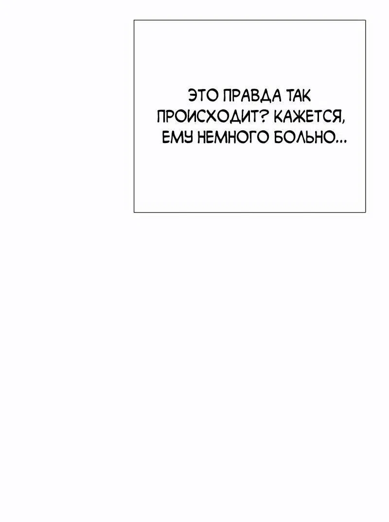 Манга Парень-девушка - Глава 172 Страница 13
