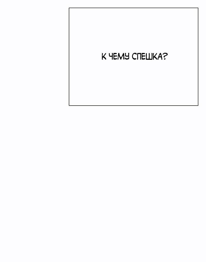 Манга Парень-девушка - Глава 185 Страница 27