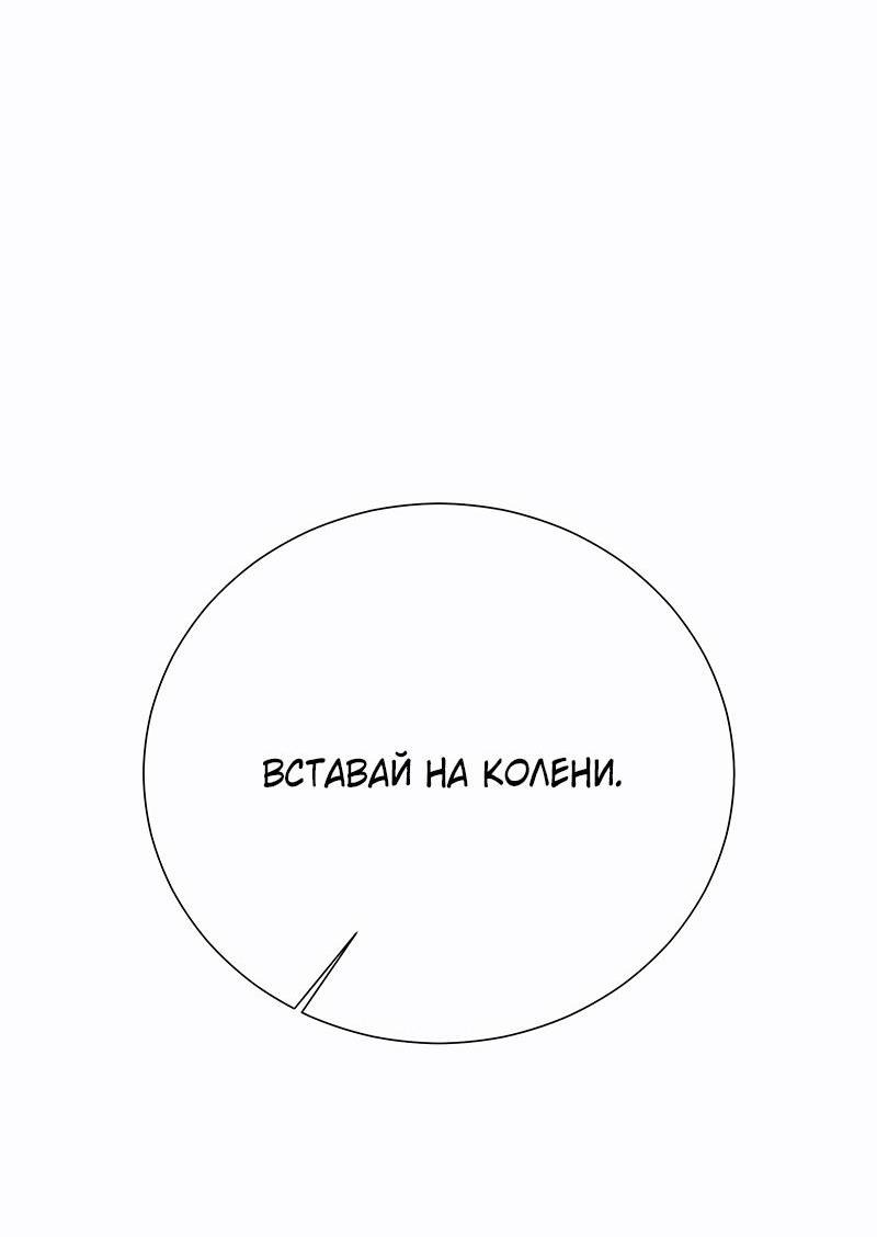 Манга Парень-девушка - Глава 185 Страница 15
