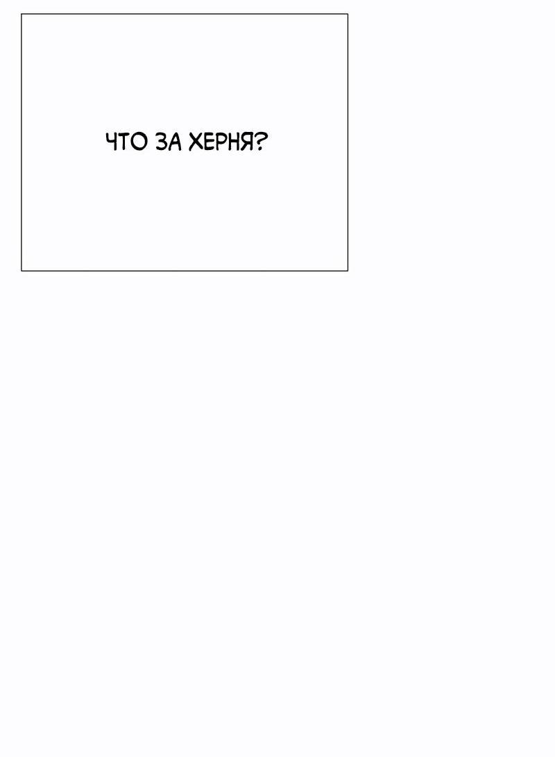 Манга Парень-девушка - Глава 183 Страница 21