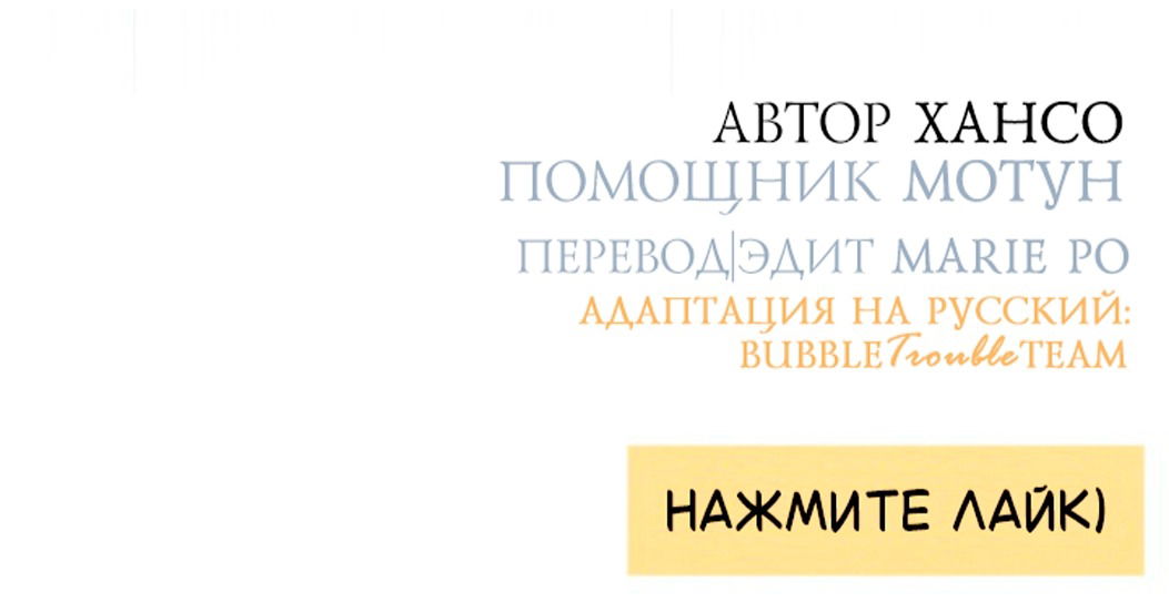 Манга Откровения юности - Глава 128 Страница 22