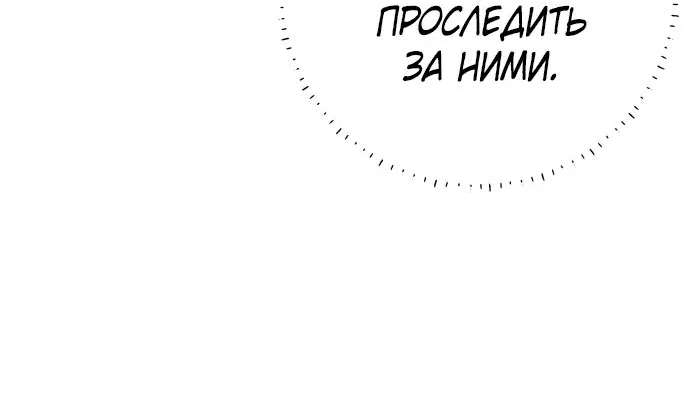 Манга Откровения юности - Глава 64 Страница 17