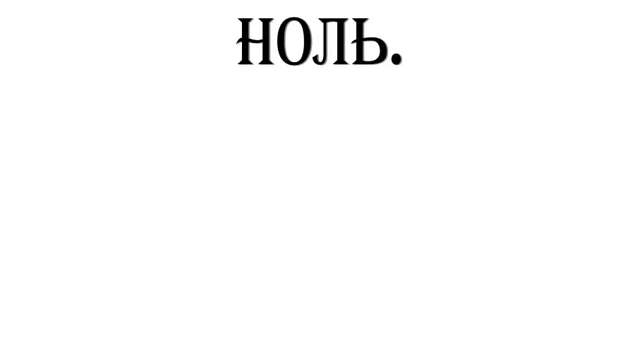 Манга Откровения юности - Глава 78 Страница 22