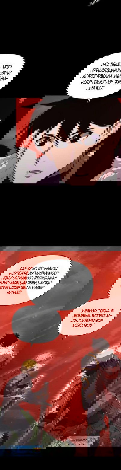 Манга Мастер меча 9-го класса: искатель меча - Глава 26 Страница 26