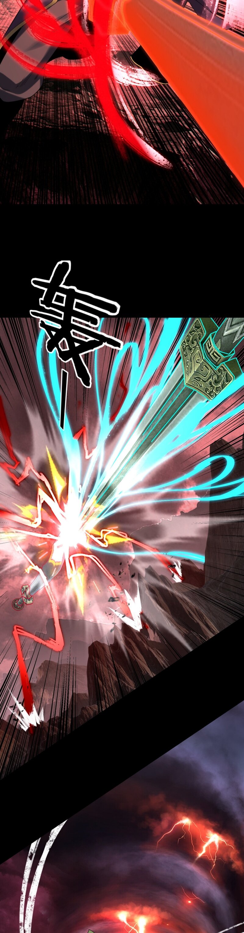 Манга Моя судьба злодея - Глава 283 Страница 22