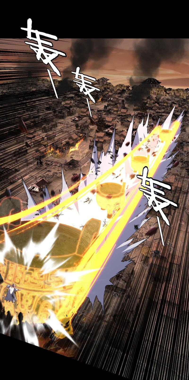 Манга Моя судьба злодея - Глава 291 Страница 21