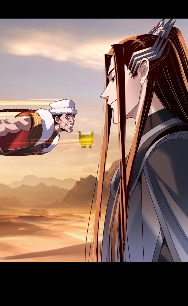 Манга Моя судьба злодея - Глава 291 Страница 33