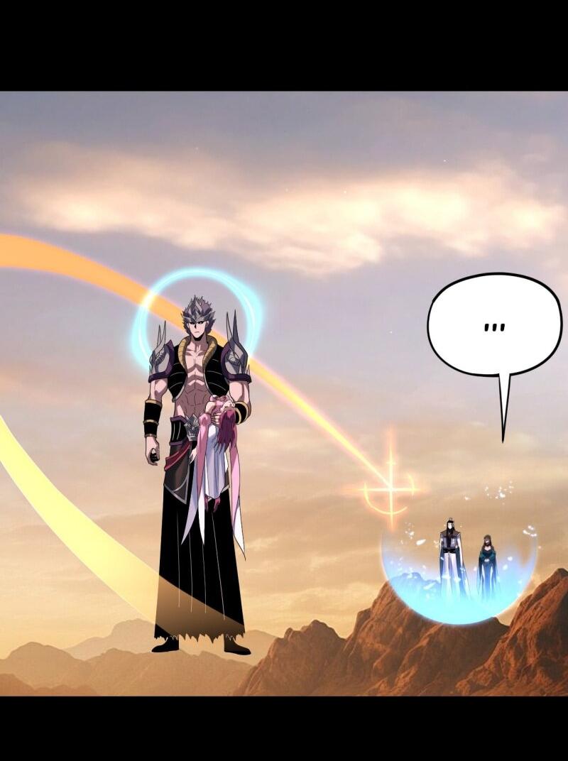 Манга Моя судьба злодея - Глава 291 Страница 32