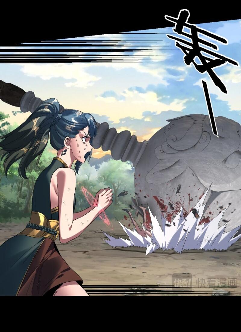 Манга Моя судьба злодея - Глава 288 Страница 19