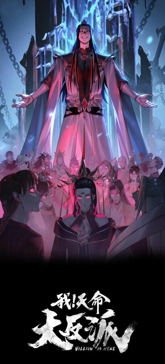 Манга Моя судьба злодея - Глава 295 Страница 1