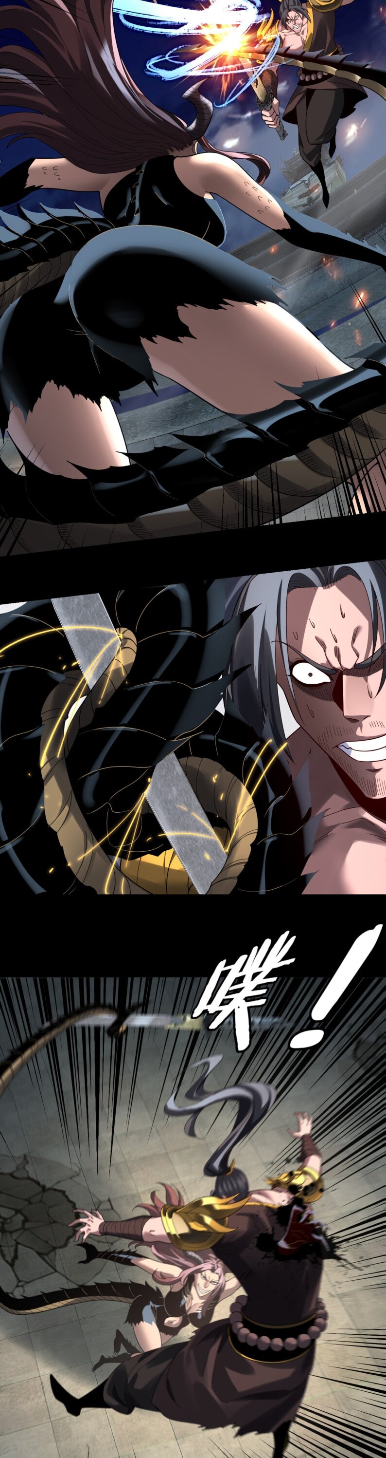 Манга Моя судьба злодея - Глава 315 Страница 9