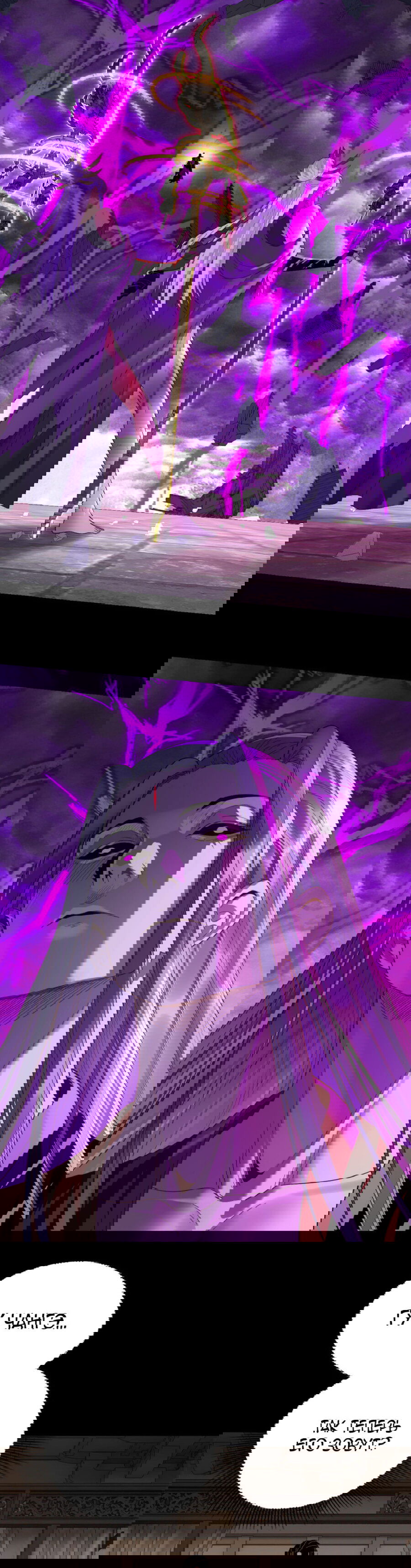 Манга Моя судьба злодея - Глава 265 Страница 23