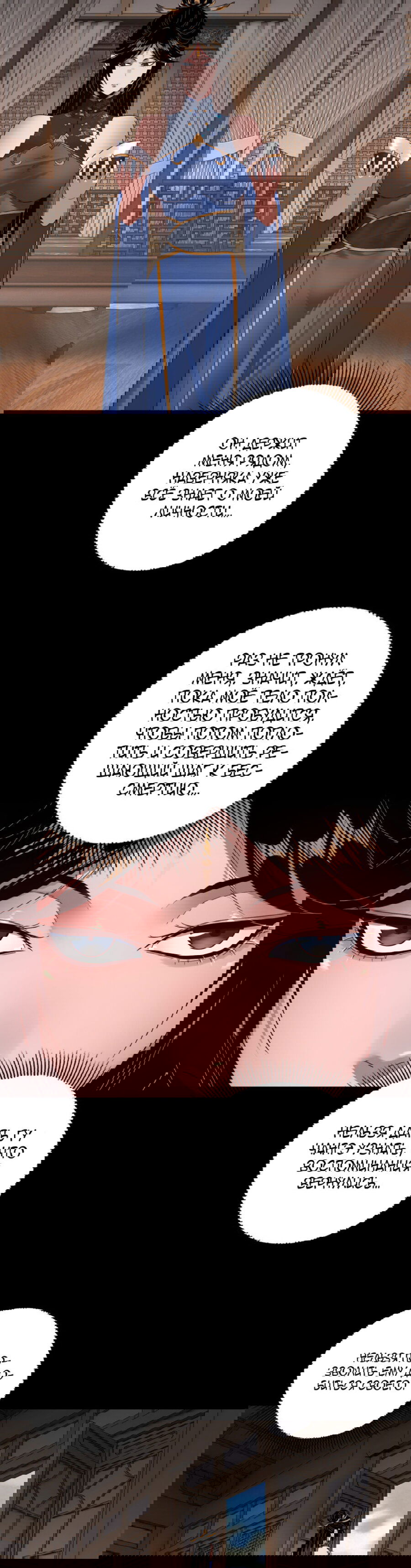 Манга Моя судьба злодея - Глава 265 Страница 24