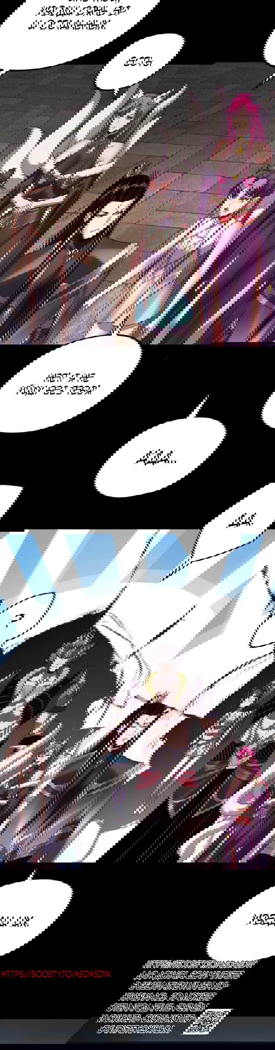 Манга Моя судьба злодея - Глава 265 Страница 28