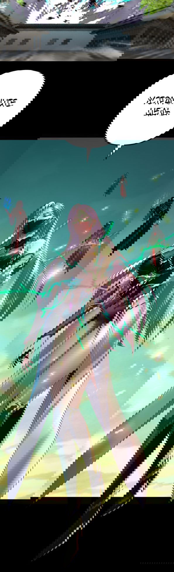 Манга Моя судьба злодея - Глава 267 Страница 25