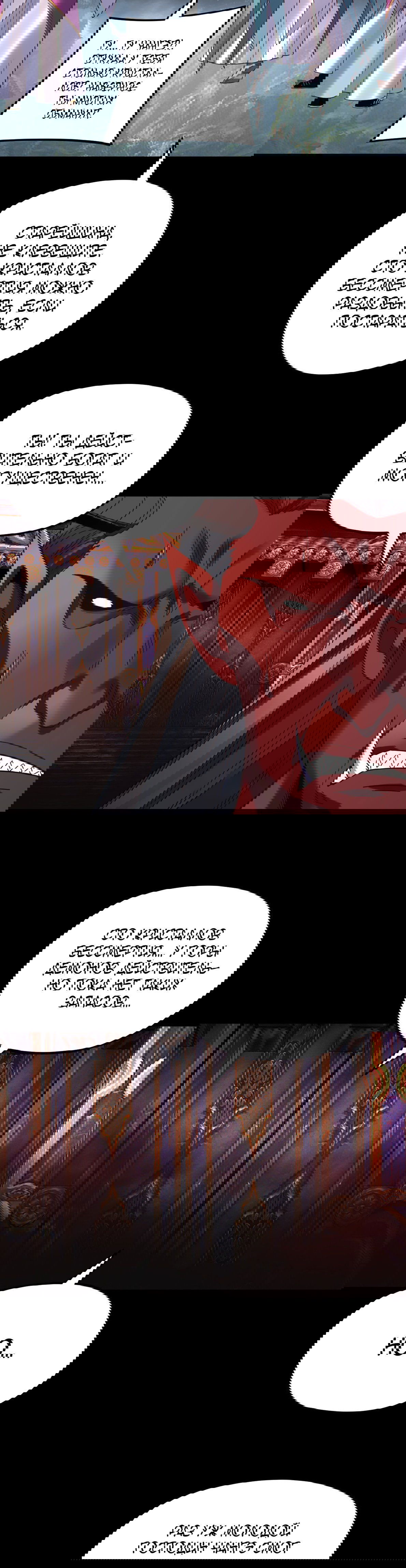 Манга Моя судьба злодея - Глава 266 Страница 9