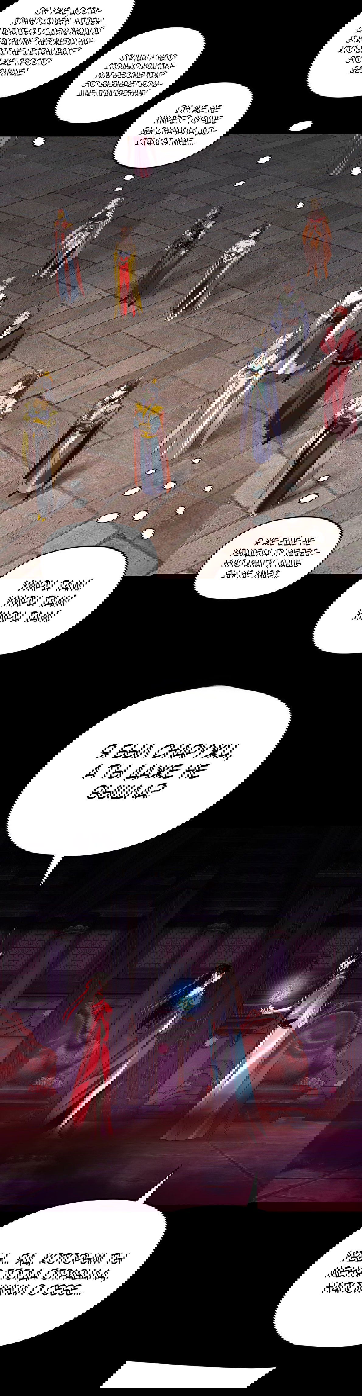 Манга Моя судьба злодея - Глава 266 Страница 16