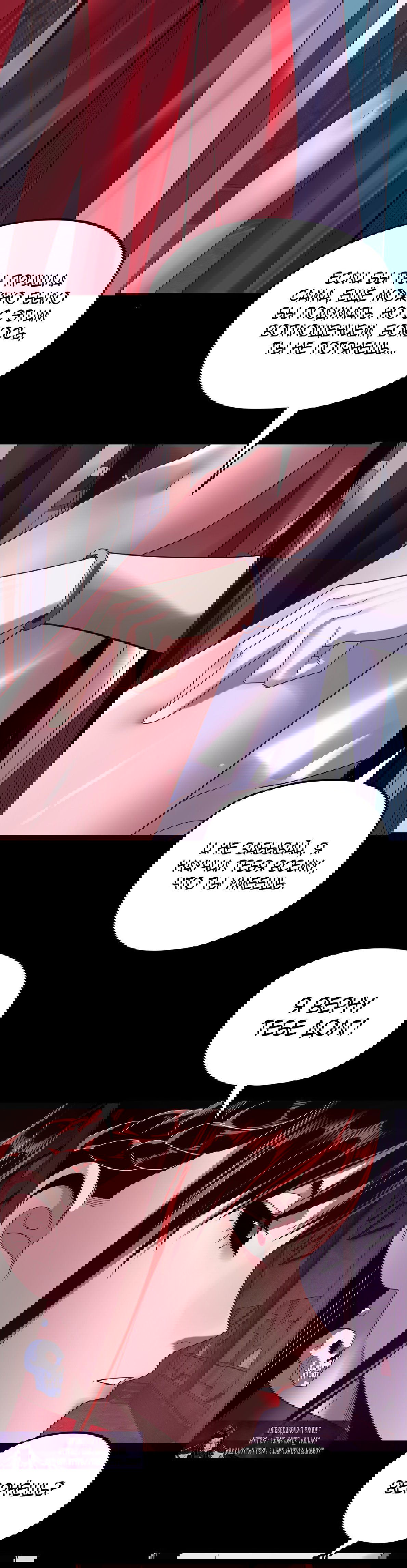 Манга Моя судьба злодея - Глава 266 Страница 20