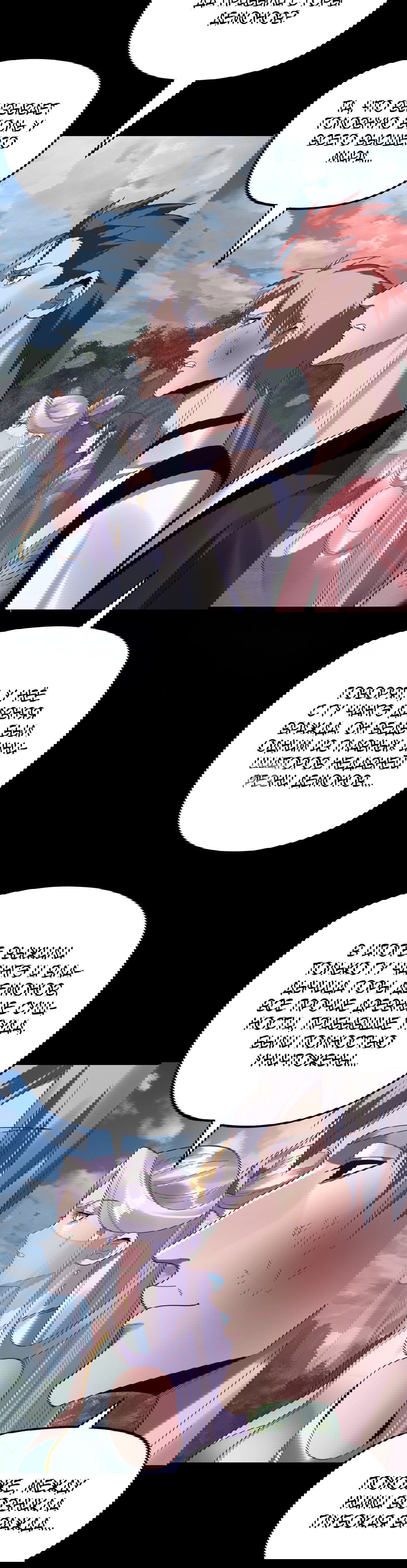 Манга Моя судьба злодея - Глава 266 Страница 2