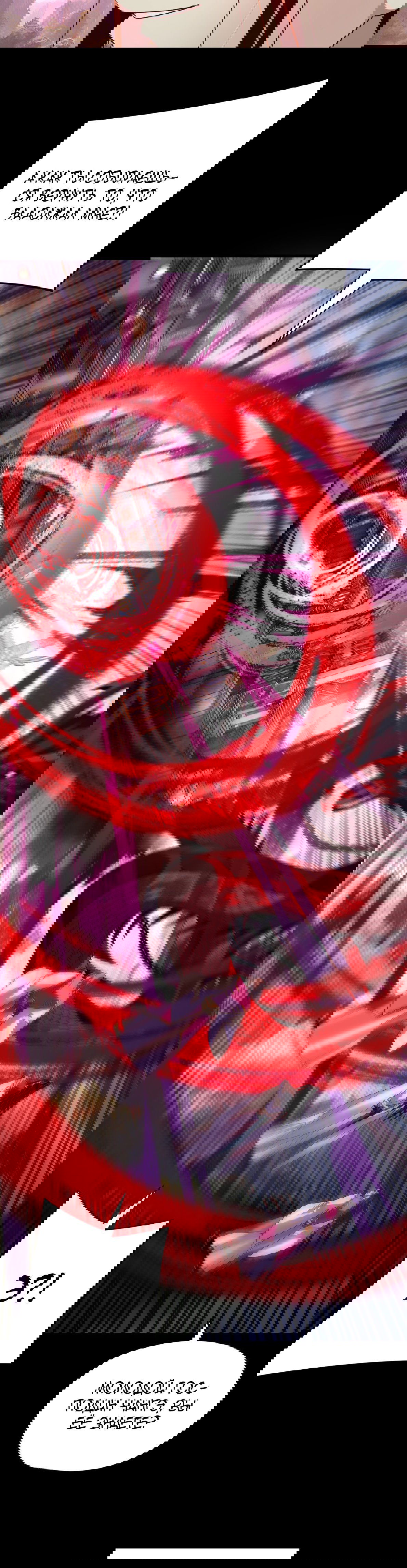 Манга Моя судьба злодея - Глава 266 Страница 13