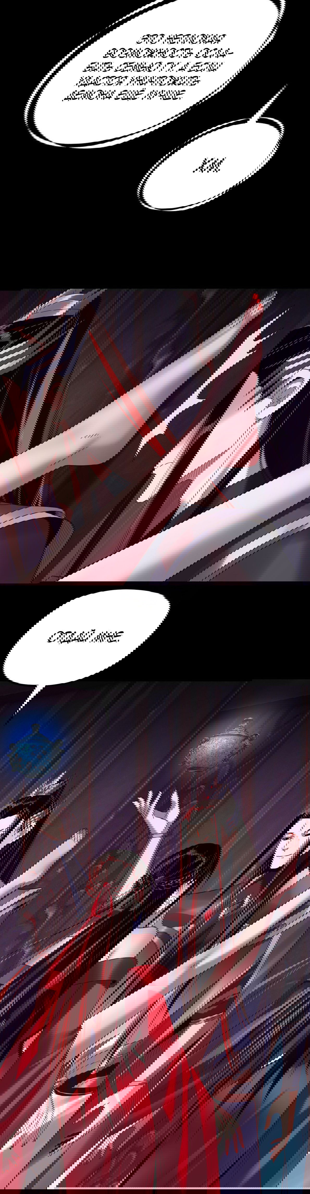 Манга Моя судьба злодея - Глава 266 Страница 19