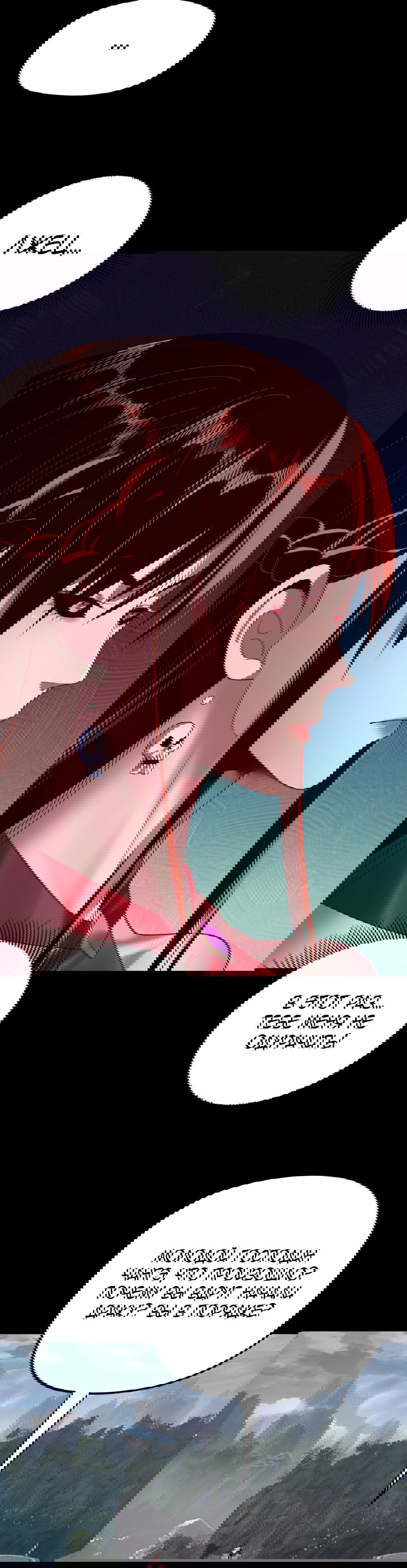 Манга Моя судьба злодея - Глава 266 Страница 23