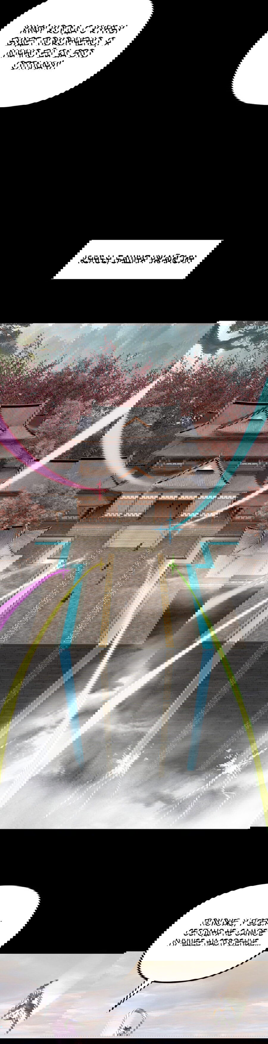 Манга Моя судьба злодея - Глава 269 Страница 9