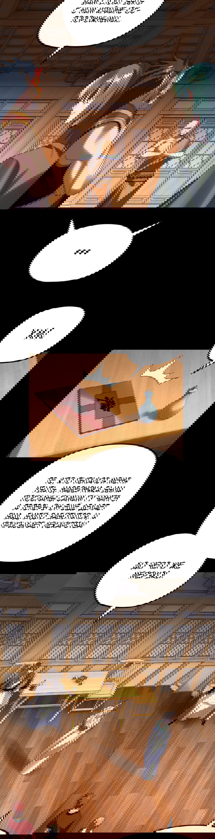 Манга Моя судьба злодея - Глава 269 Страница 3