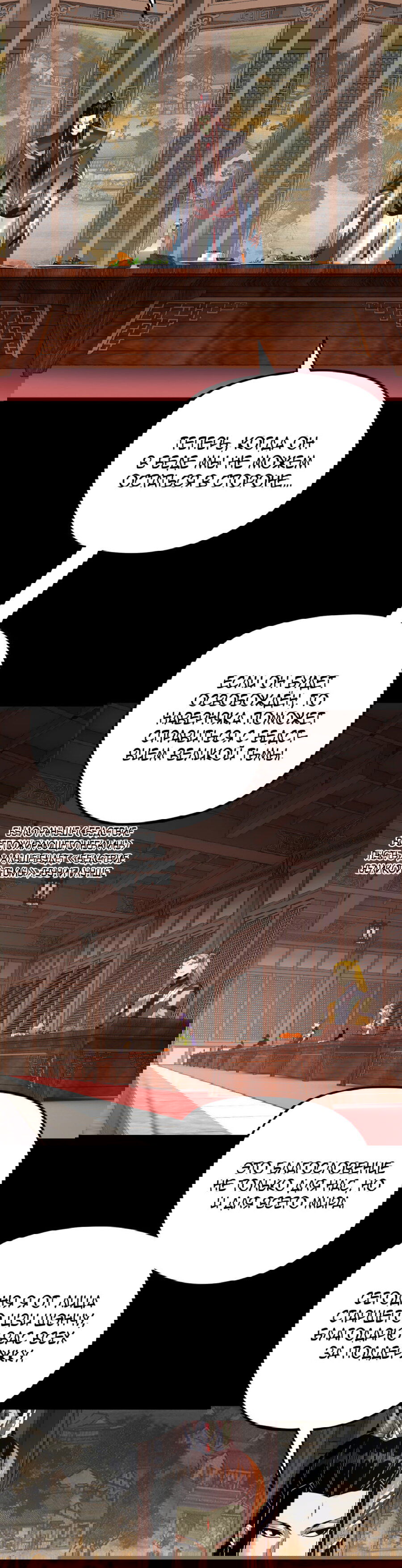 Манга Моя судьба злодея - Глава 269 Страница 18