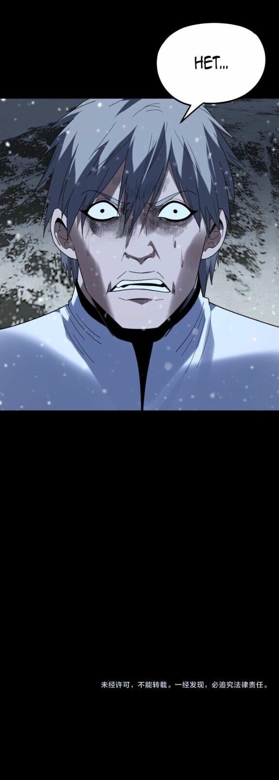 Манга Моя судьба злодея - Глава 274 Страница 34