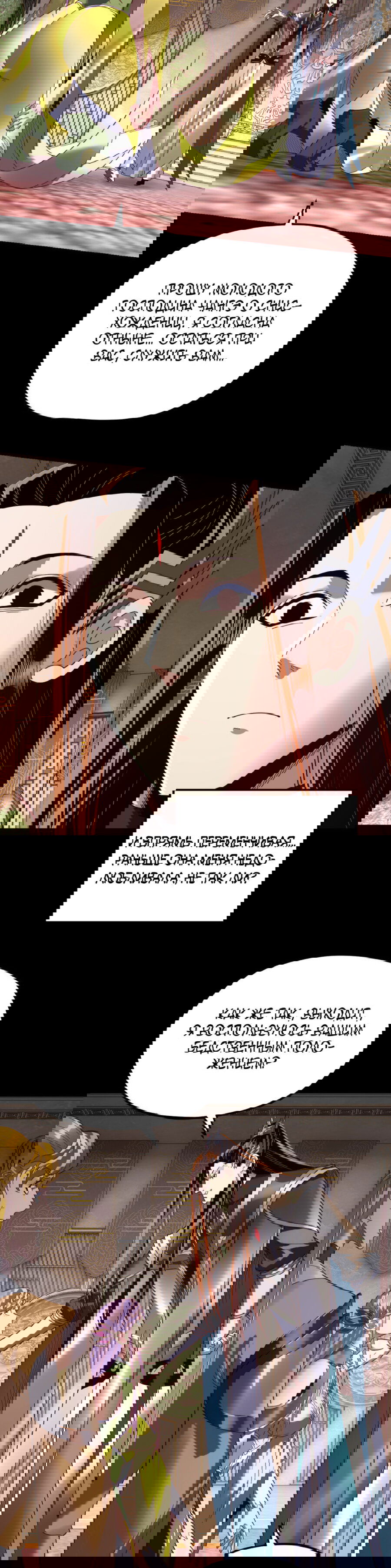 Манга Моя судьба злодея - Глава 279 Страница 9