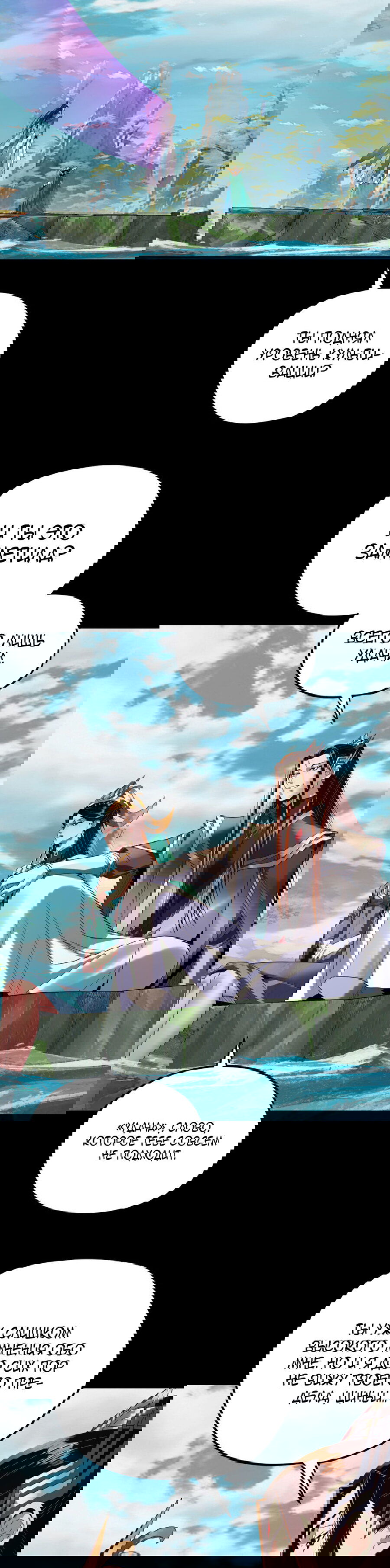 Манга Моя судьба злодея - Глава 278 Страница 22