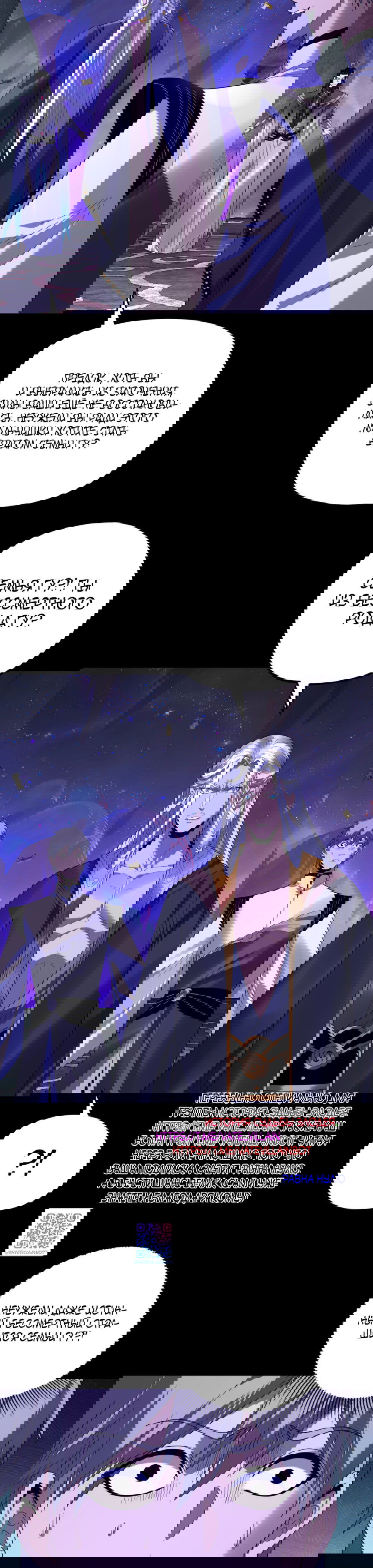 Манга Моя судьба злодея - Глава 276 Страница 2