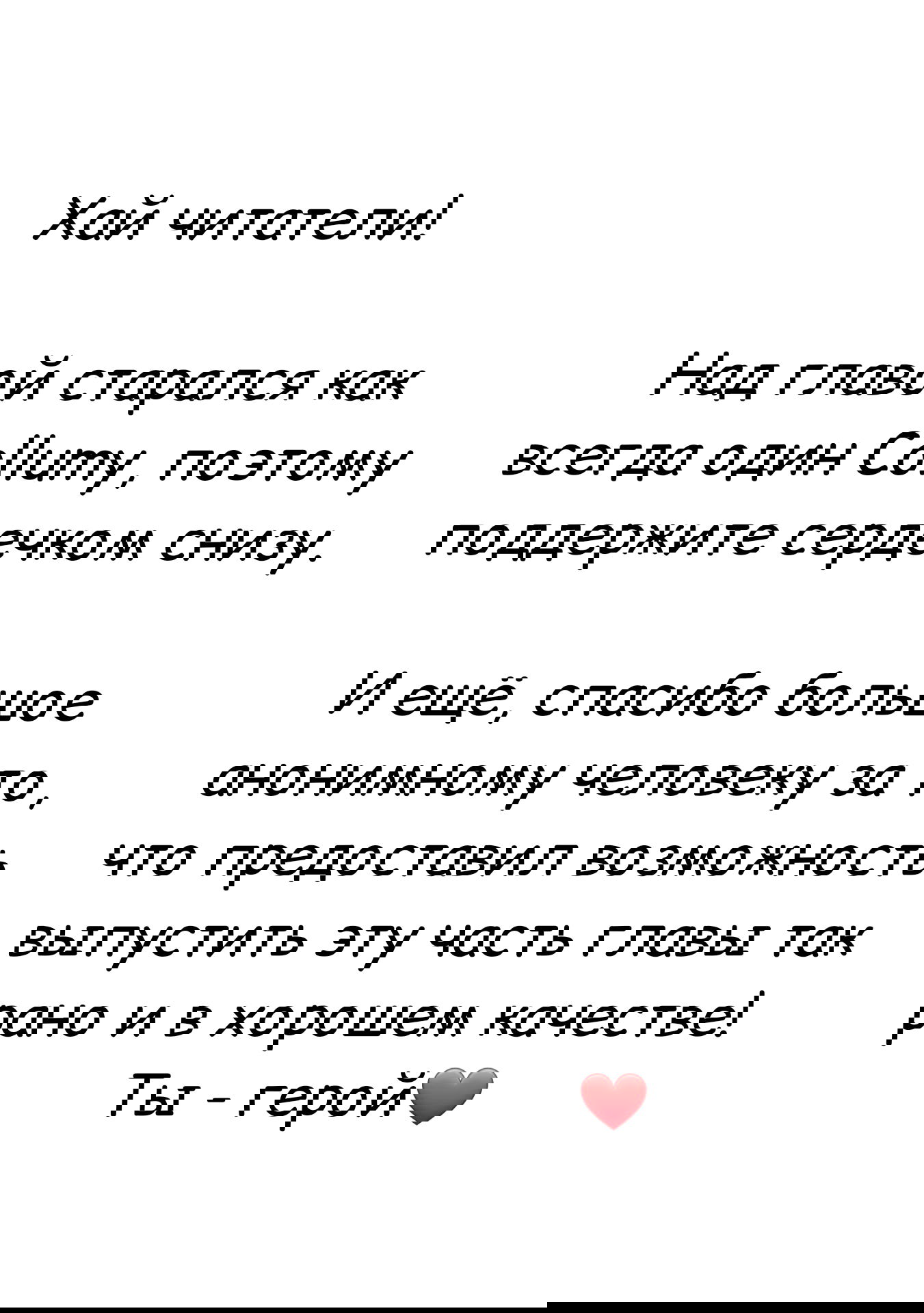 Манга Однушка Героя и Владыки Демонов 1 уровня - Глава 50.1 Страница 51
