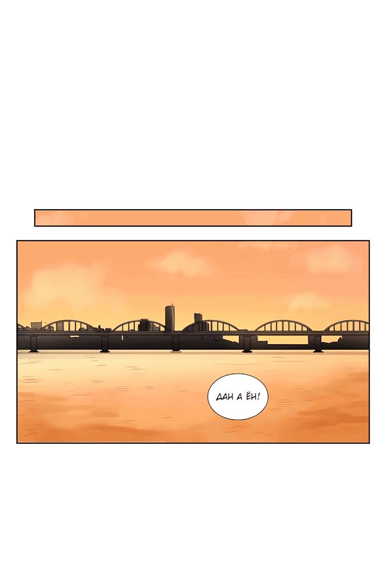 Манга Сладкая и солёный - Глава 67 Страница 44